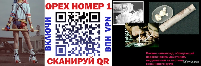Где можно купить наркотики Мамадыш СК  Меф мяу мяу  Cocaine 