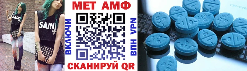 Amphetamine 97%  Мамадыш 