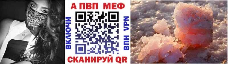 darknet официальный сайт  Мамадыш  Альфа ПВП крисы CK 