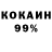 Alpha-PVP кристаллы Ramazan KrytoiAtiBanan