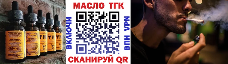 Еда ТГК конопля  где продают   KRAKEN рабочий сайт  Мамадыш 