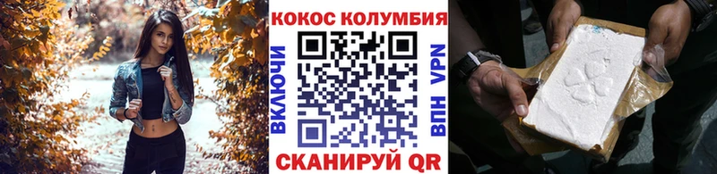 блэк спрут вход  Мамадыш  КОКАИН Колумбийский  где купить наркоту 
