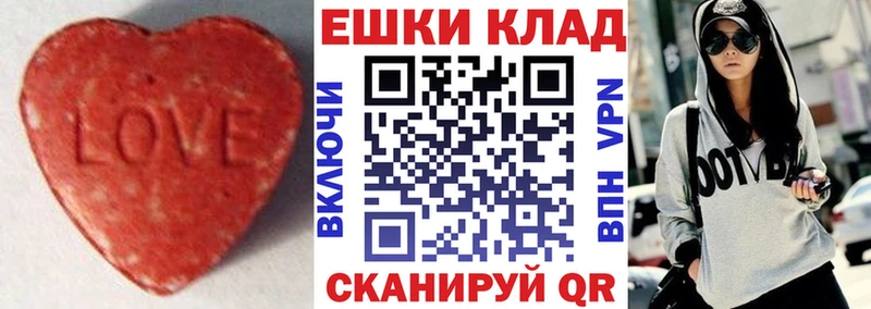 Экстази круглые Мамадыш