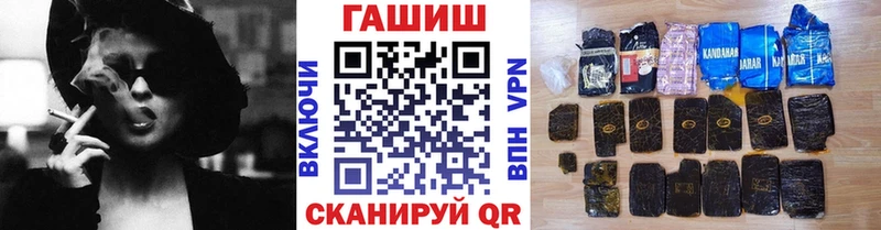 ГАШИШ гарик  MEGA как зайти  Мамадыш  купить наркотики сайты 