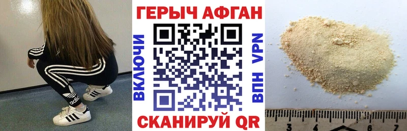 купить наркотики цена  Мамадыш  Героин гречка 