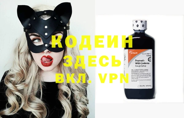 меф VHQ Алексеевка