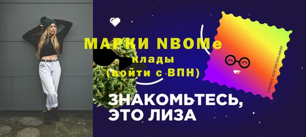 меф VHQ Алексеевка