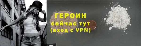 стафф Рославль