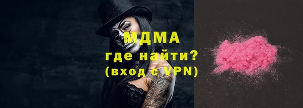 марихуана Абаза