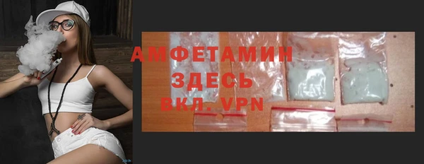 меф VHQ Алексеевка