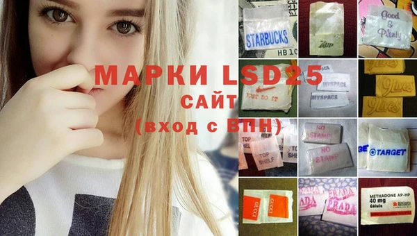 марки nbome Саяногорск