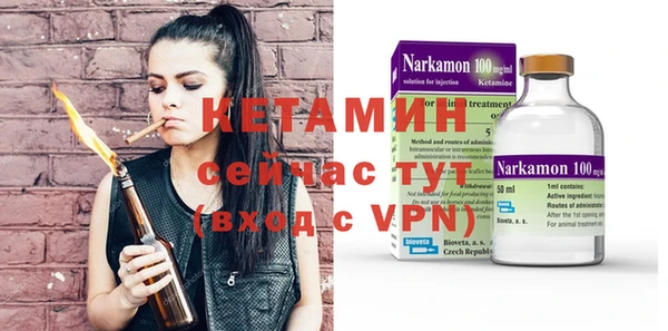 амф Абинск