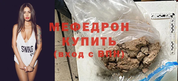каннабис Россошь