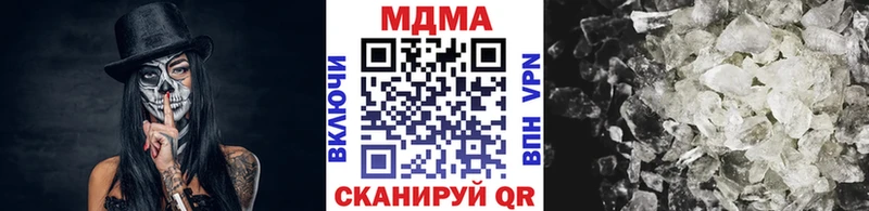 MDMA кристаллы Мамадыш
