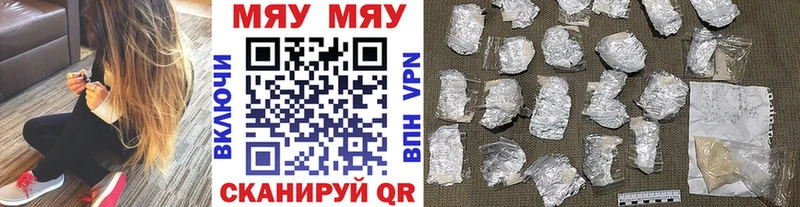 hydra сайт Мамадыш мориарти клад цены МЕФ мяу мяу
