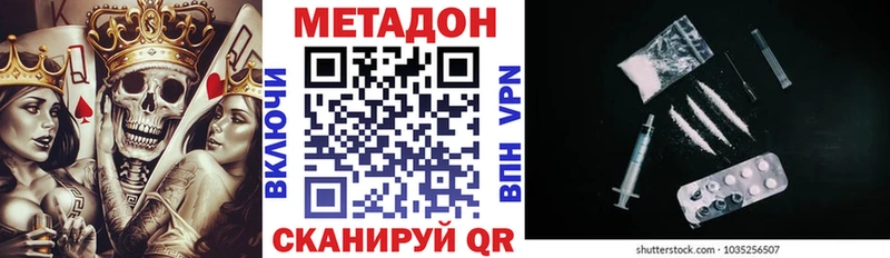 Метадон мёд  что такое   Мамадыш 