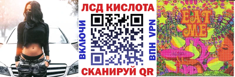 МЕГА ONION Мамадыш Марки 25I-NBOMe 1500мкг
