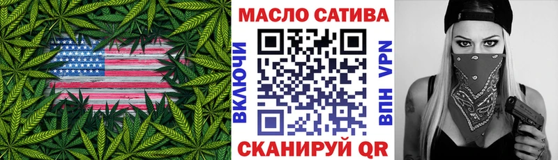 Дистиллят ТГК гашишное масло  купить наркотики цена  KRAKEN ONION  Мамадыш 